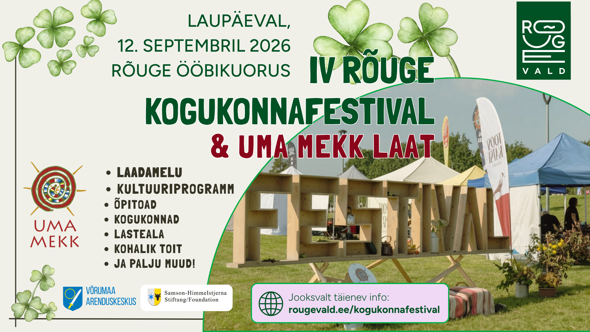 IV Rõuge kogukonnafestival toimub laupäeval, 12. septembril Rõuge Ööbikuorus